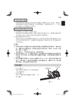 Preview for 11 page of Hitachi CH 14DSL Handling Instructions Manual