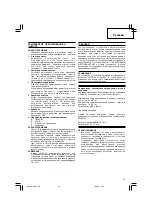 Предварительный просмотр 89 страницы Hitachi CJ 10DL Handling Instructions Manual