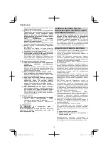 Preview for 172 page of Hitachi CJ 14DSL Handling Instructions Manual