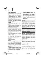 Preview for 134 page of Hitachi CL 14DSL Handling Instructions Manual