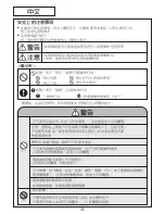 Preview for 13 page of Hitachi CL-8330BF Instructions Manual