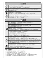 Preview for 14 page of Hitachi CL-8330BF Instructions Manual