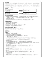 Preview for 16 page of Hitachi CL-8330BF Instructions Manual