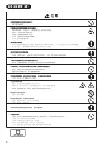 Предварительный просмотр 8 страницы Hitachi COLOR PLASMA TELEVISION 42PD9800TA User Manual