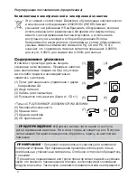 Preview for 6 page of Hitachi CP-EW300 User Manual