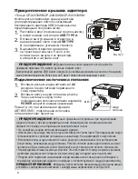 Preview for 10 page of Hitachi CP-EW300 User Manual