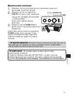 Preview for 11 page of Hitachi CP-EW300 User Manual