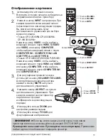 Preview for 13 page of Hitachi CP-EW300 User Manual