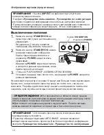 Preview for 14 page of Hitachi CP-EW300 User Manual