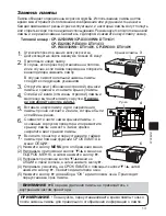 Preview for 15 page of Hitachi CP-EW300 User Manual