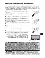 Preview for 17 page of Hitachi CP-EW300 User Manual