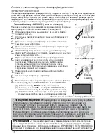 Preview for 18 page of Hitachi CP-EW300 User Manual