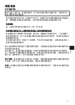 Preview for 288 page of Hitachi CP-SX8350 User Manual