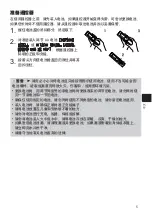 Preview for 290 page of Hitachi CP-SX8350 User Manual