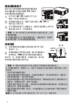 Preview for 293 page of Hitachi CP-SX8350 User Manual