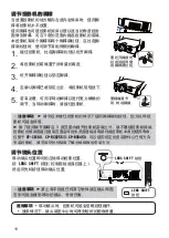 Preview for 295 page of Hitachi CP-SX8350 User Manual