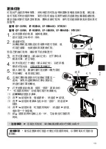 Preview for 298 page of Hitachi CP-SX8350 User Manual