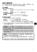 Preview for 302 page of Hitachi CP-SX8350 User Manual