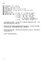 Preview for 8 page of Hitachi CP-WU5506 User Manual