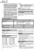 Предварительный просмотр 18 страницы Hitachi CR 13V Handling Instructions Manual