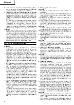 Предварительный просмотр 20 страницы Hitachi CR 13V Handling Instructions Manual