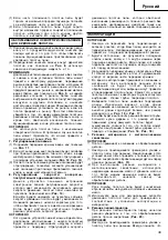 Предварительный просмотр 49 страницы Hitachi CR 13V Handling Instructions Manual