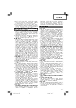 Предварительный просмотр 63 страницы Hitachi CR 13V2 Handling Instructions Manual