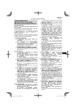 Предварительный просмотр 81 страницы Hitachi CR 13VBY Handling Instructions Manual