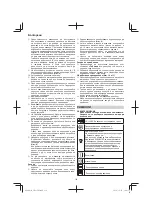 Предварительный просмотр 118 страницы Hitachi CR 13VBY Handling Instructions Manual