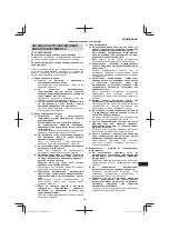 Предварительный просмотр 133 страницы Hitachi CR 13VBY Handling Instructions Manual