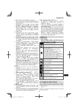 Предварительный просмотр 135 страницы Hitachi CR 13VBY Handling Instructions Manual