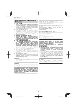 Предварительный просмотр 138 страницы Hitachi CR 13VBY Handling Instructions Manual