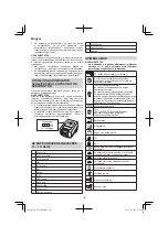 Preview for 124 page of Hitachi CR 18DBL Handling Instructions Manual