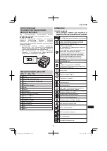 Preview for 215 page of Hitachi CR 18DBL Handling Instructions Manual