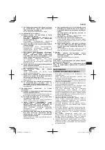 Предварительный просмотр 91 страницы Hitachi CS 30Y Handling Instructions Manual