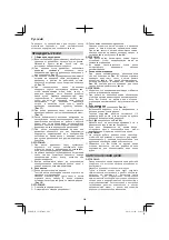 Предварительный просмотр 208 страницы Hitachi CS 30Y Handling Instructions Manual