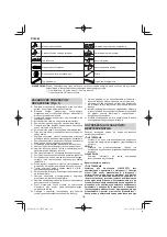 Preview for 122 page of Hitachi CS 33EB Handling Instructions Manual