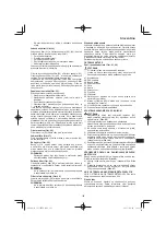 Предварительный просмотр 183 страницы Hitachi CS 33EB Handling Instructions Manual