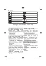 Preview for 186 page of Hitachi CS 33EB Handling Instructions Manual