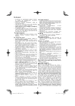 Preview for 188 page of Hitachi CS 33EB Handling Instructions Manual