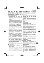 Предварительный просмотр 215 страницы Hitachi CS 33EB Handling Instructions Manual