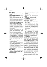 Предварительный просмотр 216 страницы Hitachi CS 33EB Handling Instructions Manual