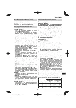 Предварительный просмотр 217 страницы Hitachi CS 33EB Handling Instructions Manual