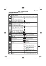 Preview for 223 page of Hitachi CS 33EB Handling Instructions Manual