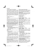 Preview for 230 page of Hitachi CS 33EB Handling Instructions Manual