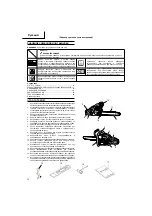 Preview for 77 page of Hitachi cs 40 ea Handling Instructions Manual