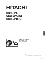 Предварительный просмотр 72 страницы Hitachi CS25EPA Owner'S Manual