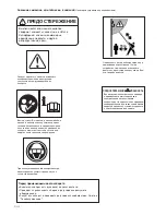 Предварительный просмотр 73 страницы Hitachi CS25EPA Owner'S Manual