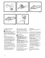 Предварительный просмотр 79 страницы Hitachi CS25EPA Owner'S Manual