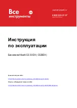 Hitachi CS30EH Owner'S Manual предпросмотр